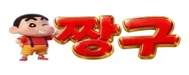 thumb-20260611084659_4831d6d3dbb28e8a16f5d25e1b68e74d_v8zq_275x110.webp