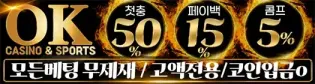 OB_525X140.webp
