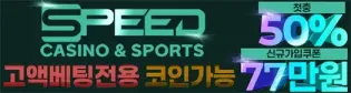 SP_525X140.webp