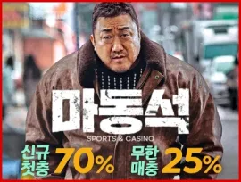 마동석.webp
